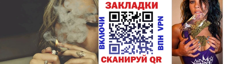 Где найти наркотики Шелехов Бошки Шишки  МЕФ  Альфа ПВП  МЕТАДОН  ГАШ  Псилоцибиновые грибы 