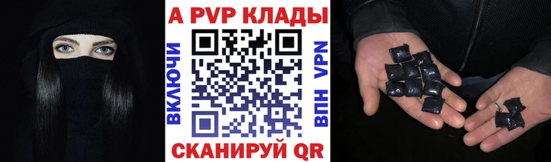 APVP VHQ  Шелехов 