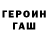 Метадон methadone Toni Martial