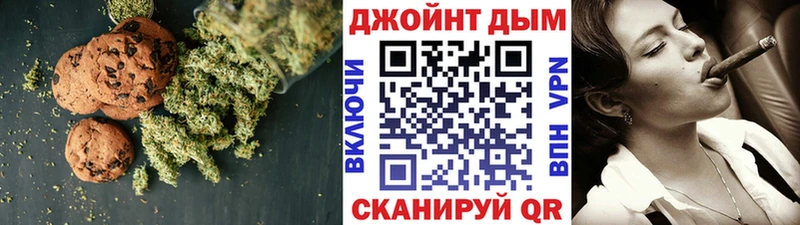где найти наркотики Шелехов kraken маркетплейс Cannafood конопля