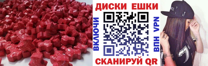 Ecstasy XTC  Шелехов 