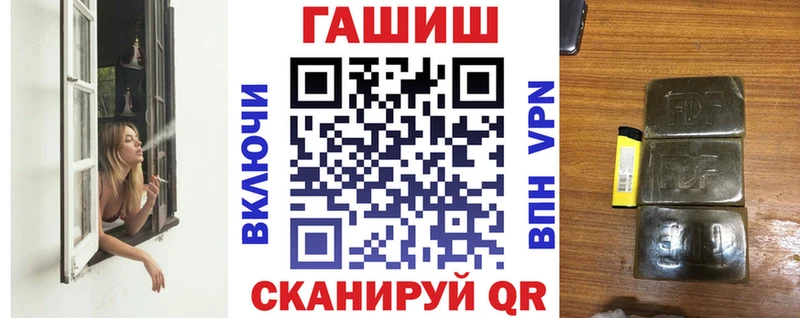 ГАШ Premium  Шелехов 