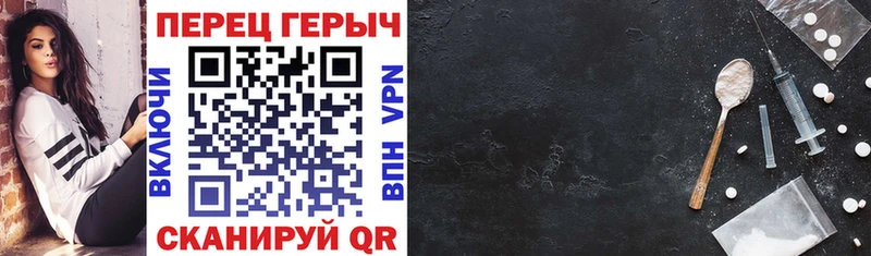 ГЕРОИН герыч Шелехов