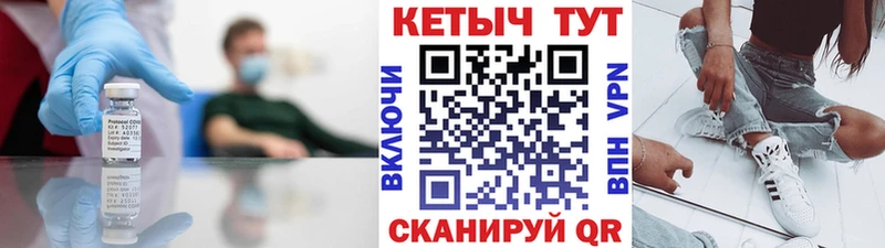 КЕТАМИН VHQ  купить  цена  kraken маркетплейс  Шелехов 