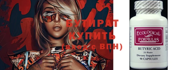 мефедрон мука Верхнеуральск