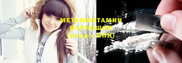 мефедрон мука Верхнеуральск