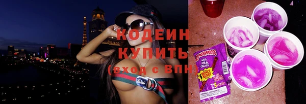 ПСИЛОЦИБИНОВЫЕ ГРИБЫ Верхний Тагил