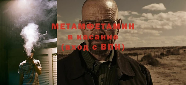 мефедрон мука Верхнеуральск