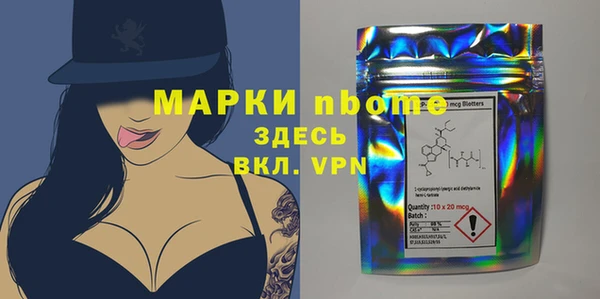 ПСИЛОЦИБИНОВЫЕ ГРИБЫ Верхний Тагил