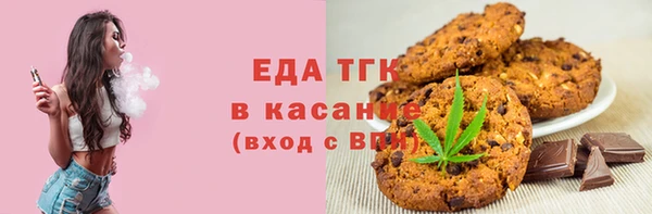 ПСИЛОЦИБИНОВЫЕ ГРИБЫ Верхний Тагил