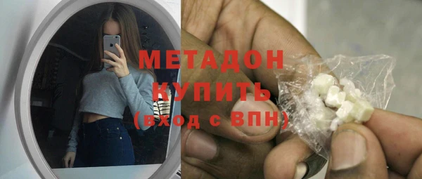 ПСИЛОЦИБИНОВЫЕ ГРИБЫ Верхний Тагил