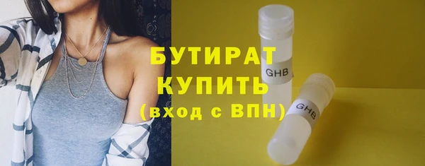 ПСИЛОЦИБИНОВЫЕ ГРИБЫ Верхний Тагил