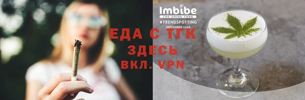 мефедрон мука Верхнеуральск