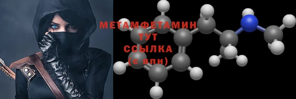 мефедрон мука Верхнеуральск