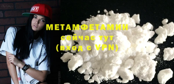 мефедрон мука Верхнеуральск