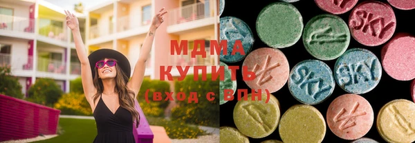 ALPHA PVP Бугульма