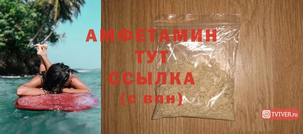крисы Верея