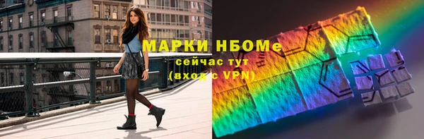 ПСИЛОЦИБИНОВЫЕ ГРИБЫ Верхний Тагил