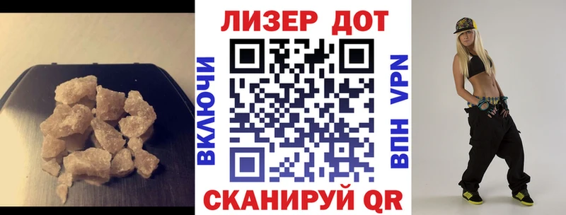ЛСД экстази ecstasy  kraken ONION  Шелехов 