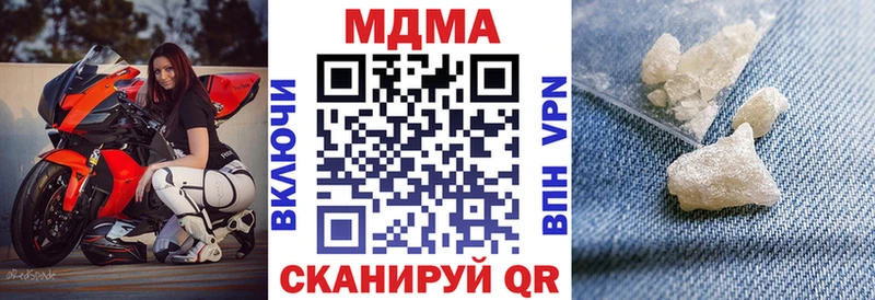 МДМА crystal  что такое наркотик  Шелехов 