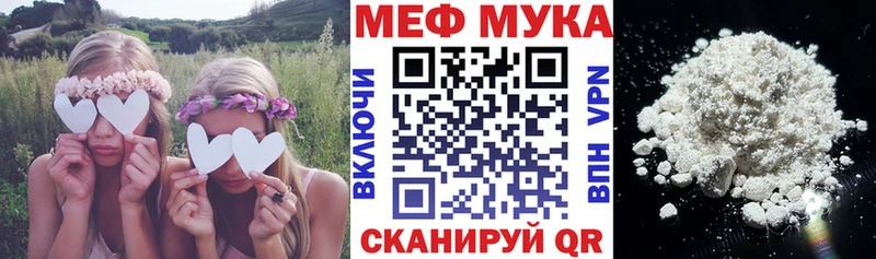 Меф  Шелехов