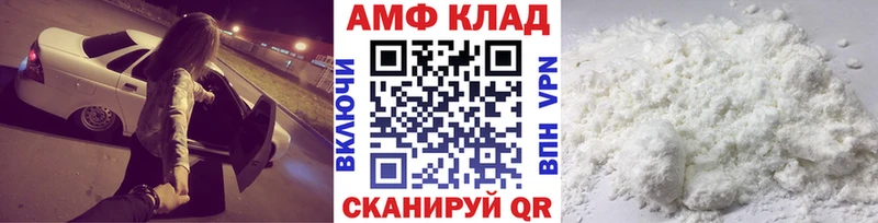 Первитин Декстрометамфетамин 99.9%  маркетплейс официальный сайт  Шелехов  магазин продажи  