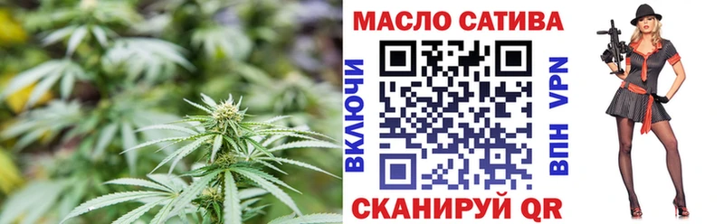 Дистиллят ТГК Wax  Шелехов 