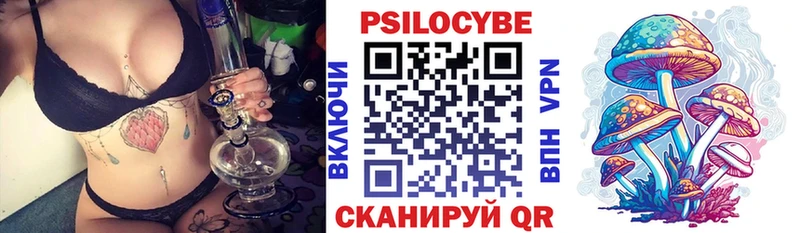 Псилоцибиновые грибы мухоморы  Шелехов 