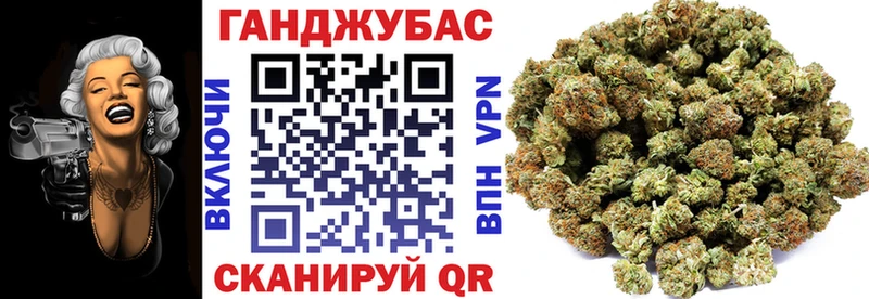 Канабис тримм  Шелехов 